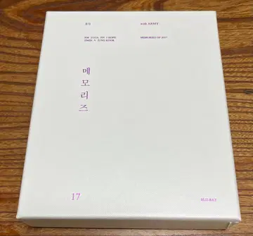 BTS MEMORIES OF 2017 블루레이