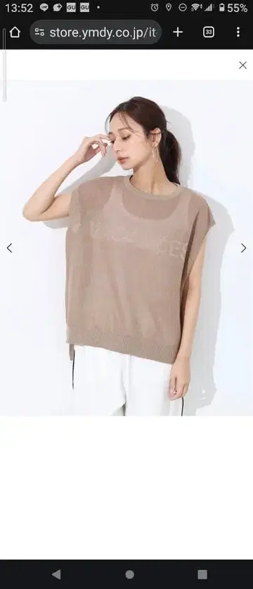 YAMADAYA SCOTCLUB 슬리브리스 라메 로고 니트 M 베이지