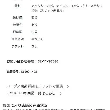 6번째 상품 이미지