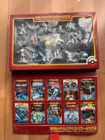 포켓몬 영화 10주년 기념 피규어 세트