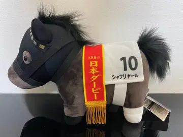 서러브레드 컬렉션 GB 봉제 인형 샤프리야르