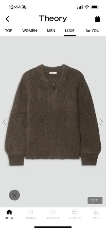 띠어리 럭스 다크 브라운 긴팔 니트 블루종