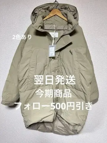 TODAYFUL 몬스터 다운 코트