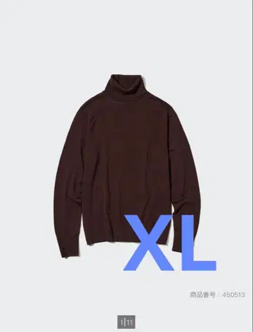 [새상품] UNIQLO 엑스트라 파인 메리노 터틀넥 스웨터 XL
