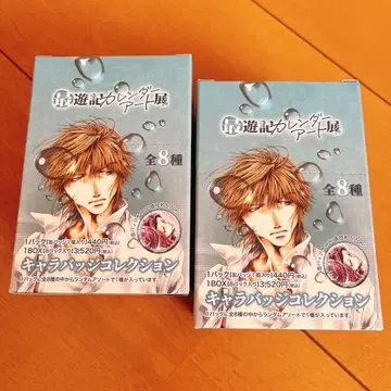 최유기 달력 아트전 캐릭터 배지 컬렉션 2BOX