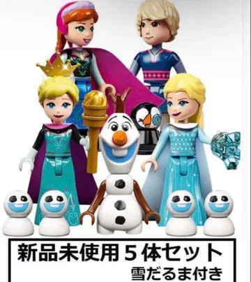 새상품 LEGO 레고 호환 겨울왕국 미니 피규어 인형 세트