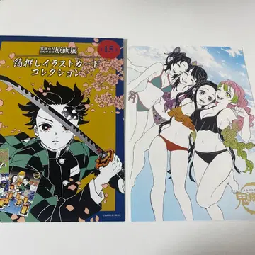 귀멸의 칼날 금박 카드 컬렉션 원화전