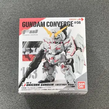 건담 컨버전스 유니콘 건담