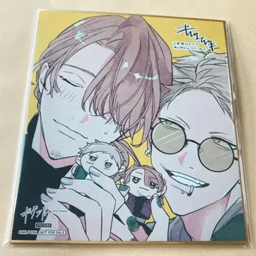 기븐 기븐전 색지 아키히코 춘수 아키하루 입장 혜택