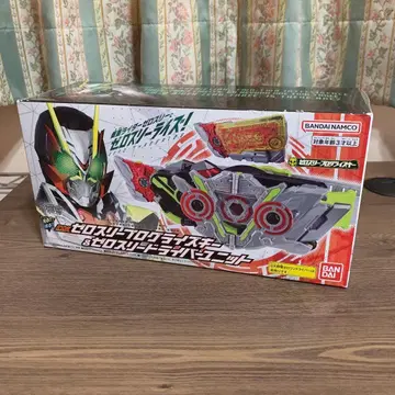 DX 제로 쓰리 프로그라이즈 키 & 제로 쓰리 드라이버 유닛