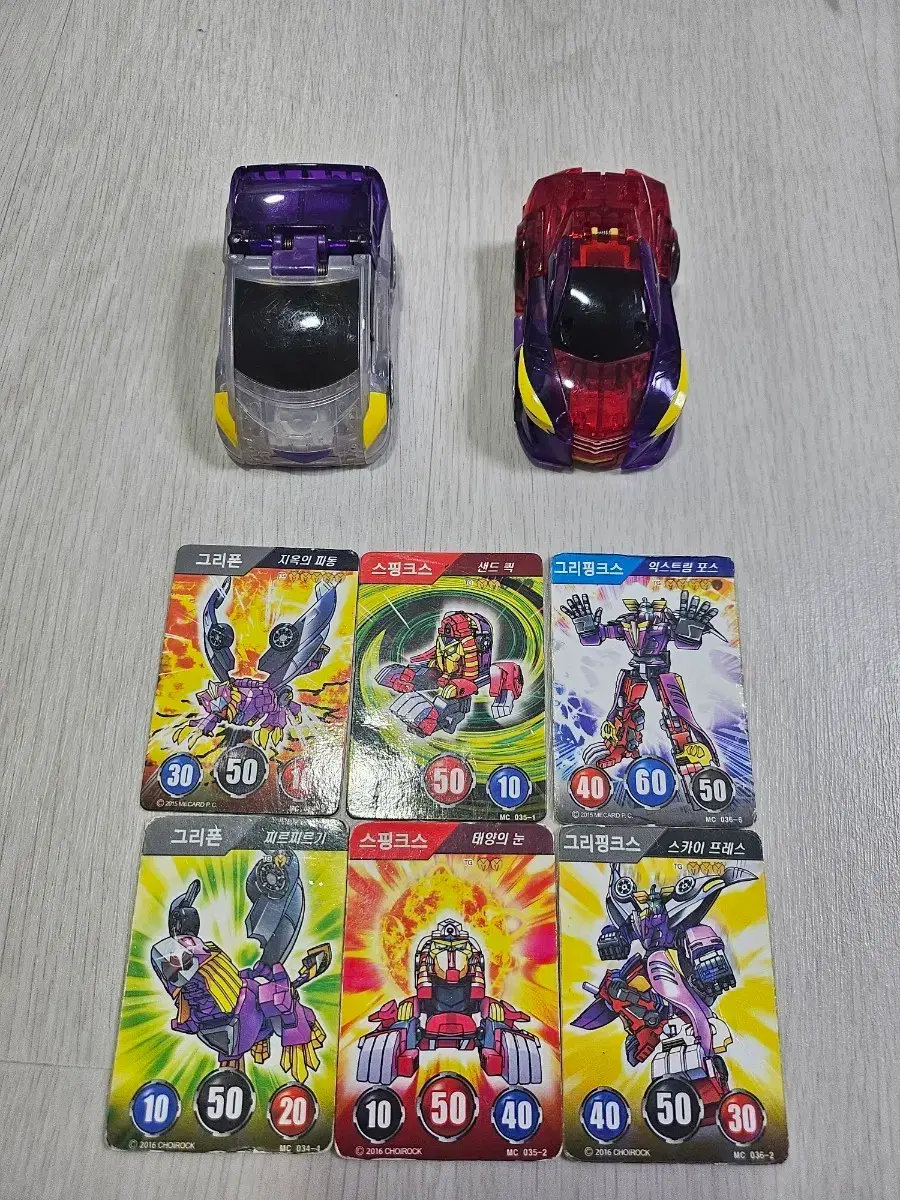 Transformers Warforged Cybertron #트랜스포머,#사이버트론,#워포,#오토봇 on Bunjang Global  Site.