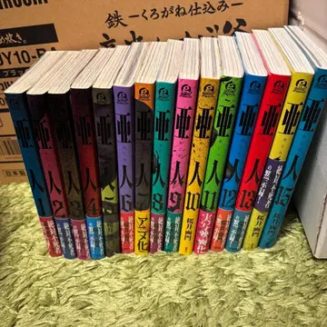 아인 전15권 세트