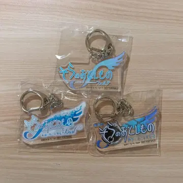하늘의 유실물 15주년 게이머즈 추첨 B상 로고 아크릴 키링 3종