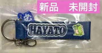 MAZZEL 루프 키링 HAYATO 하야토