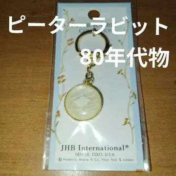 [ 미개봉품 ] 피터 래빗 Peter Rabbit 키링 80년대