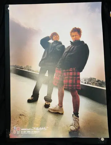 포스터 B2 19 주크