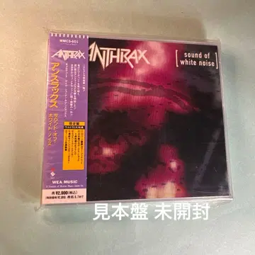 앤스랙스 ANTHRAX / 사운드 오브 화이트 노이즈 한정판