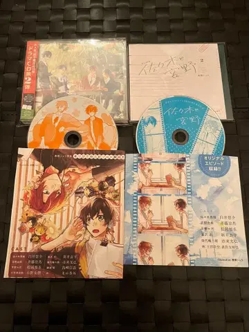 사사키와 미야노 CD 세트