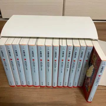 불새 (전 14권 세트)