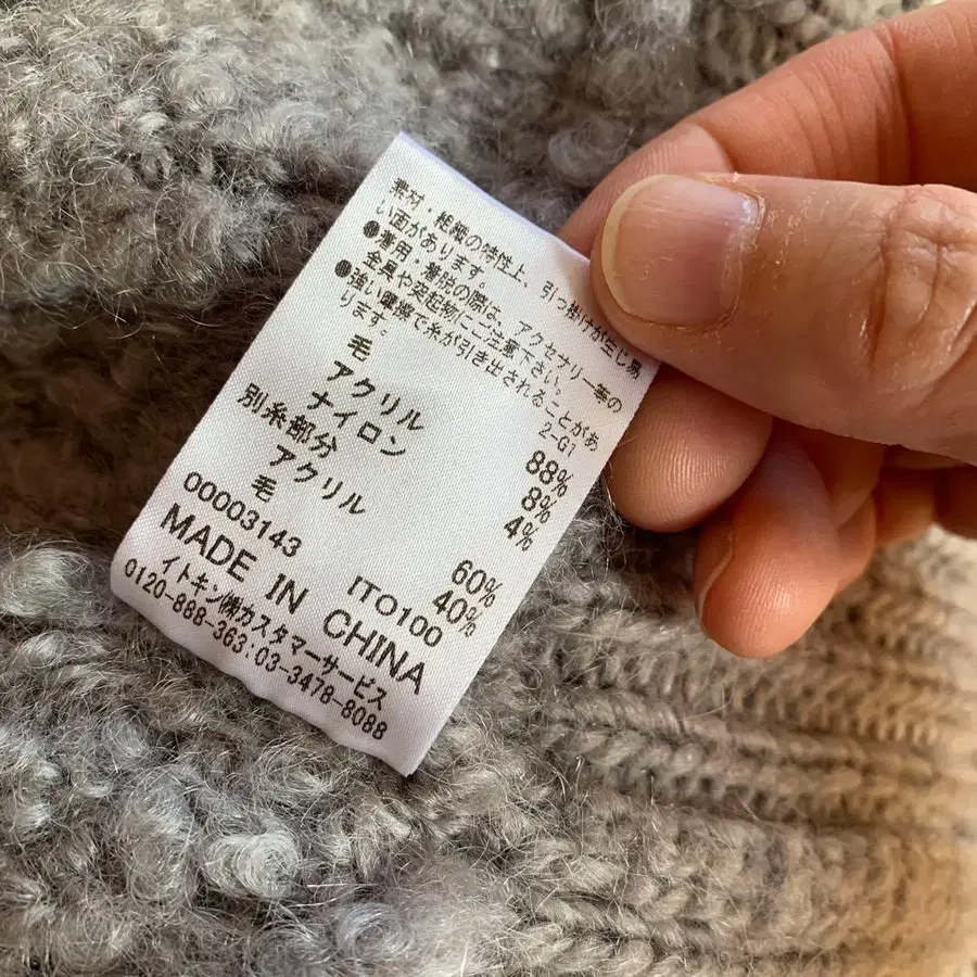 12번째 상품 이미지