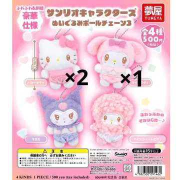 산리오 캐릭터즈 봉제 인형 볼체인 3 헬로키티 마이멜로디