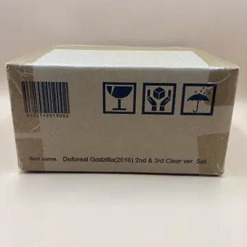 디포리얼 고질라(2016) 제2형태 제3형태 클리어Ver. 세트