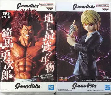 Grandista 한마 유지로 크라피카 피규어 2개 세트