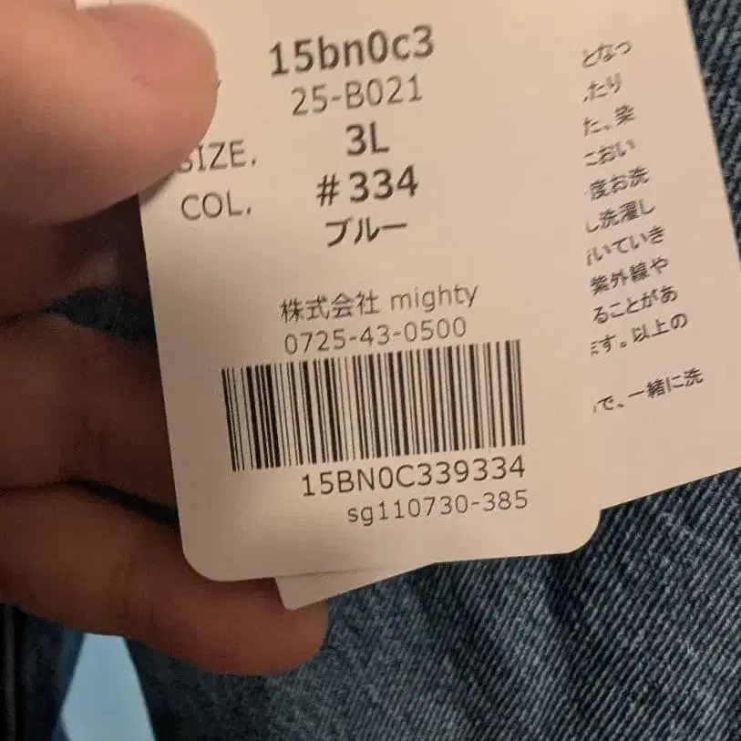 3번째 상품 이미지