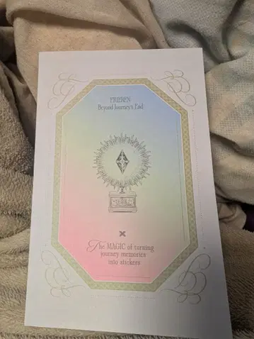 장송의 프리렌 씰 복권 씰 복권 추첨 시크릿 제2장