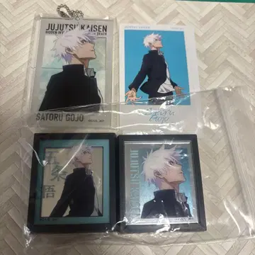 주술회전 대교류전 회옥옥절 고죠 사토루 굿즈 4점 세트