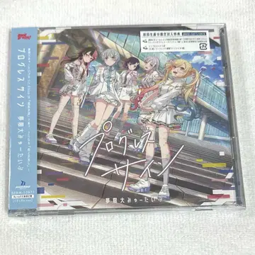 [ 완전 미개봉 ] 무겐다이 뮤타입 앨범 프로그레스 사인 BD