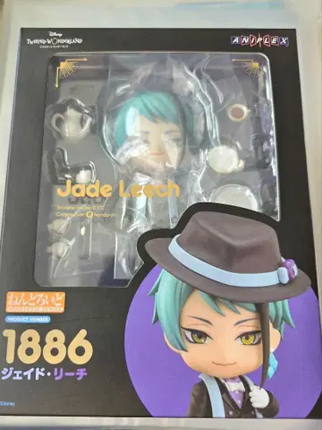 트위스테 제이드 넨도로이드