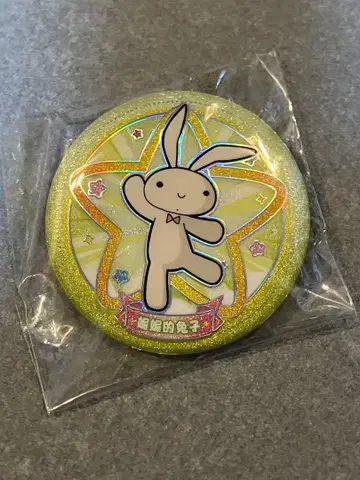 맞은 토끼 캔뱃지