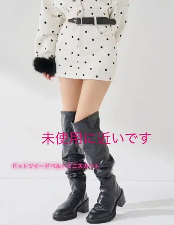 도트 트위드 벨트 미니 스커트