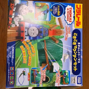 프라레일 토마스 두근두근 마운틴 세트