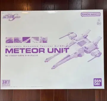 [프리미엄 반다이 한정판] HG 1/144 미티어 유닛