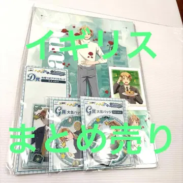 헤타리아 영국 묶음 판매 Web 복권 파샤코레