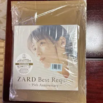 ZARD Best Request - 35th Anniversary