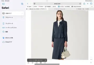 ANAYI 네이비 페플럼 수트