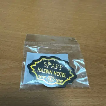 미개봉 새상품 하즈빈 호텔 호텔 종업원풍 배지 HAZBIN HOTEL