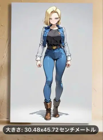 드래곤볼 18호 용맹 소프트 캔버스 30.48x45.72cm