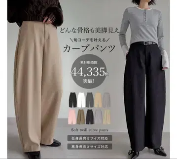 리디 Re EDIT 소프트 트윌 커브 팬츠 블랙 M