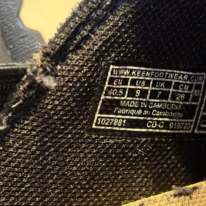 7번째 상품 이미지