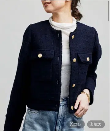 BABYLONE 바빌론 트위드 노카라 자켓 트위드 자켓 네이비