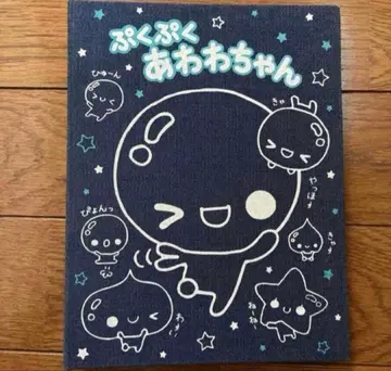 푸쿠푸쿠 아와와짱 프로필 북 헤이세이 레트로 프로필 씰 카미오 재팬