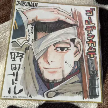 골든 카무이전 특전 미니 색지 오가타 햐쿠노스케 원화전