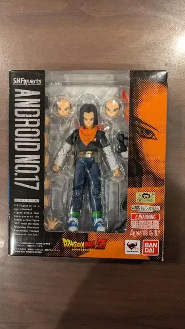 S.H.Figuarts 드래곤볼 Z 인조인간 17호 피규아트