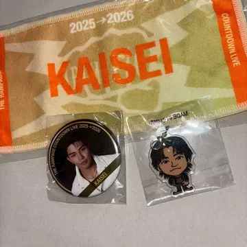 타케치 카이세이 정리 가챠 카우콘