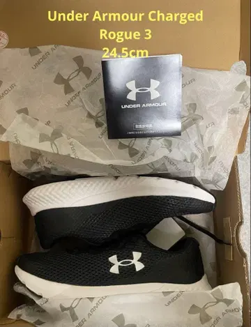 Under Armour Charged Rogue 3 24.5cm