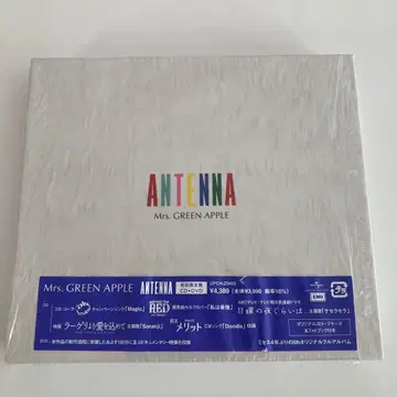 미세스 그린애플 [ 안테나 ]